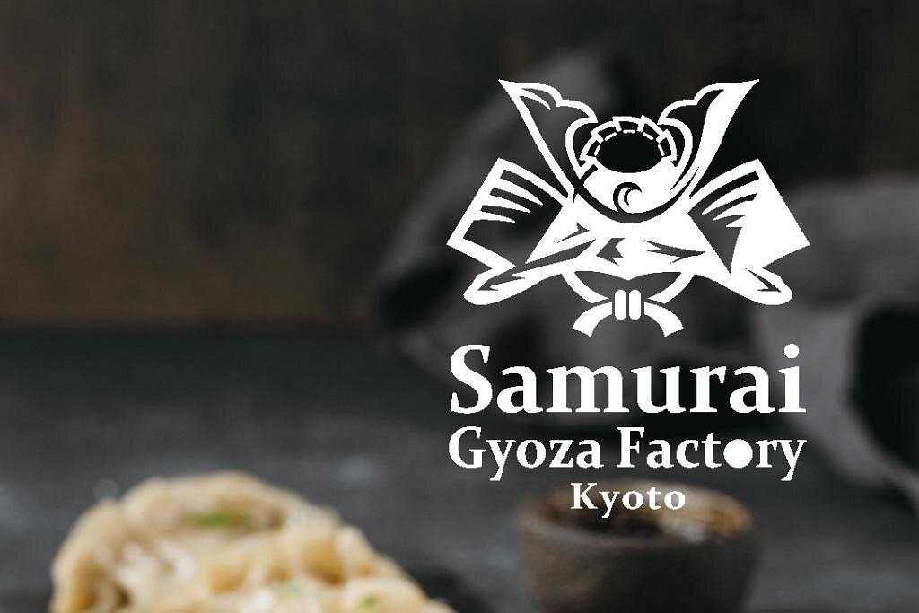 🥟 사무라이 교자 팩토리 교토 이미지 9